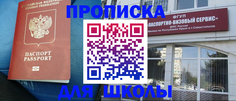 временная регистрация надежно в Бутурлиновке