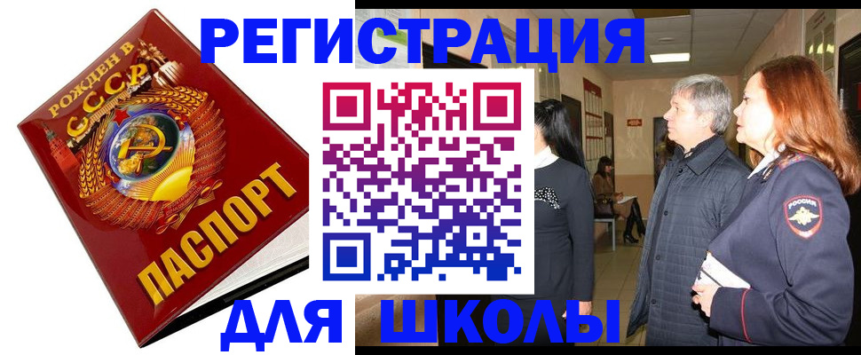 временная регистрация надежно в Бутурлиновке