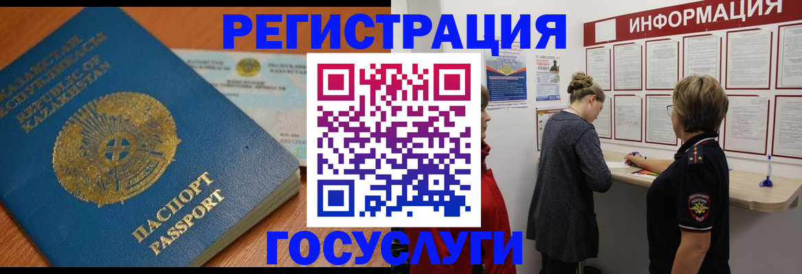 прописка паспорт в Бутурлиновке